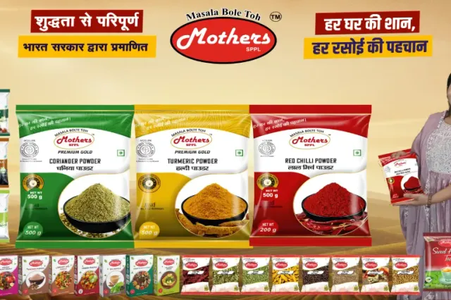 Mothers Spices Products Pvt Ltd manufacturing facility - ISO certified Indian spice manufacturer and bulk exporter