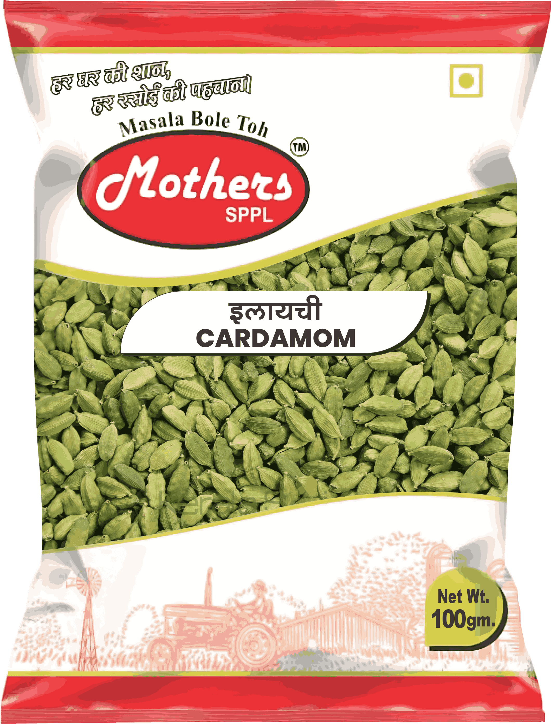 Whole Green Cardamom