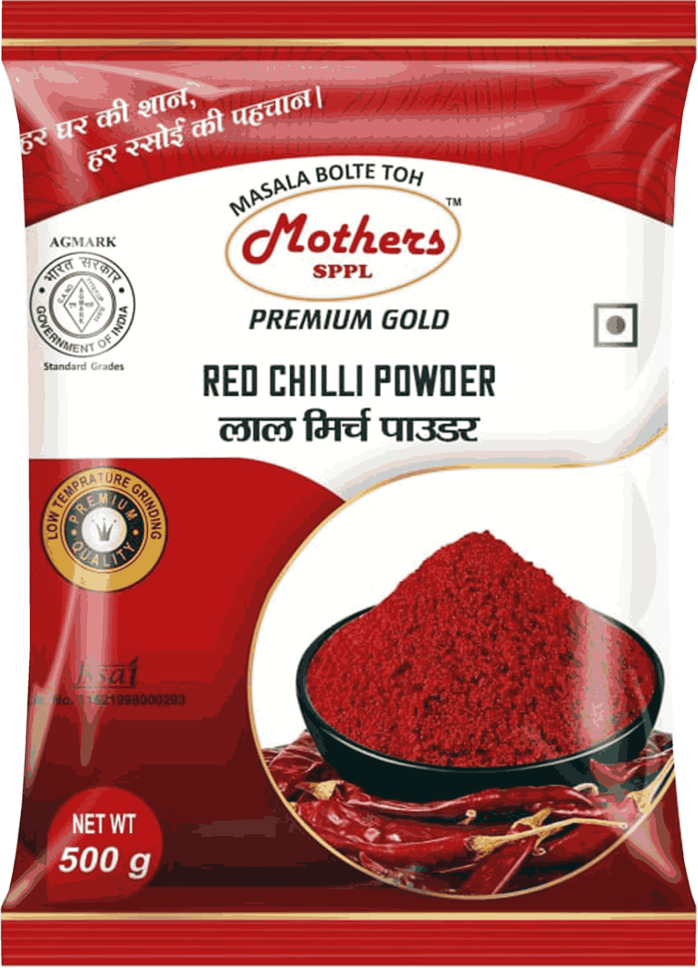 Premium gold red chilli powder