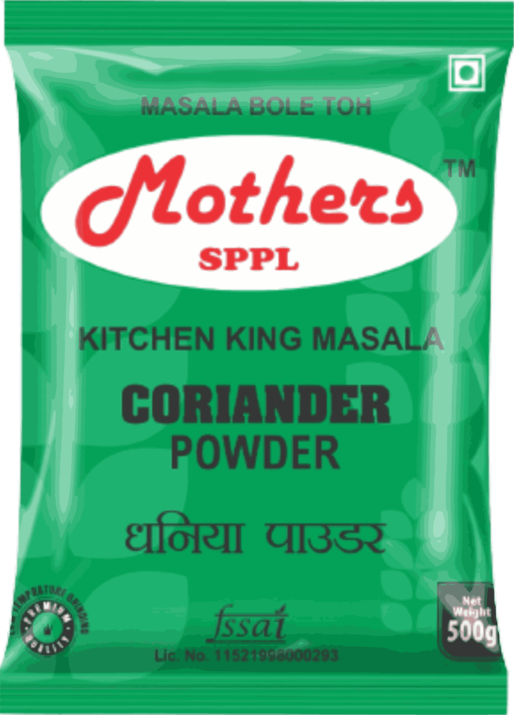 Mothers SPPL's Regular Coriander Powder