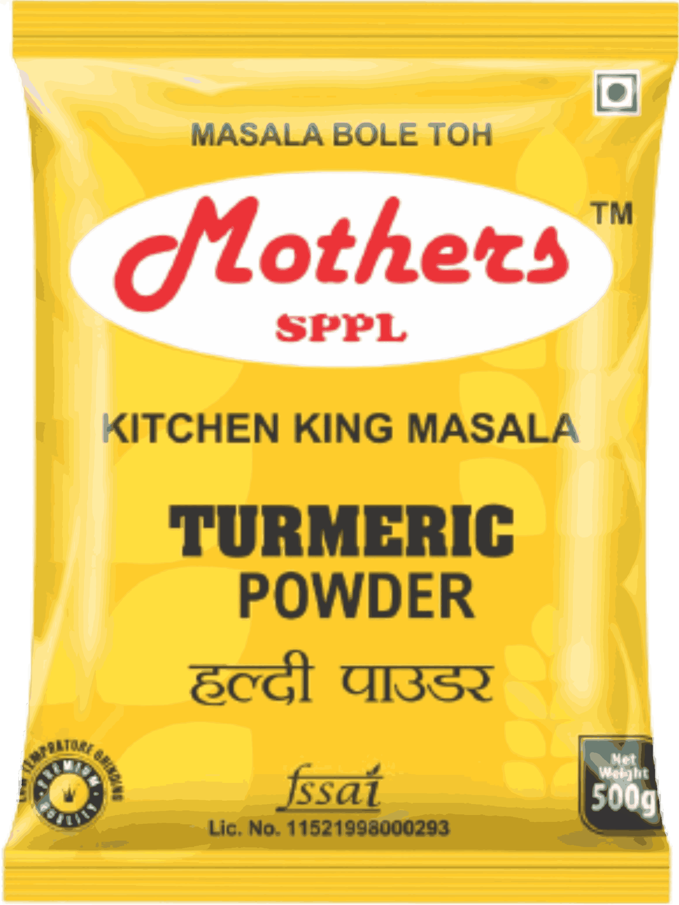 Mothers SPPL's Regular Turmeric Powder