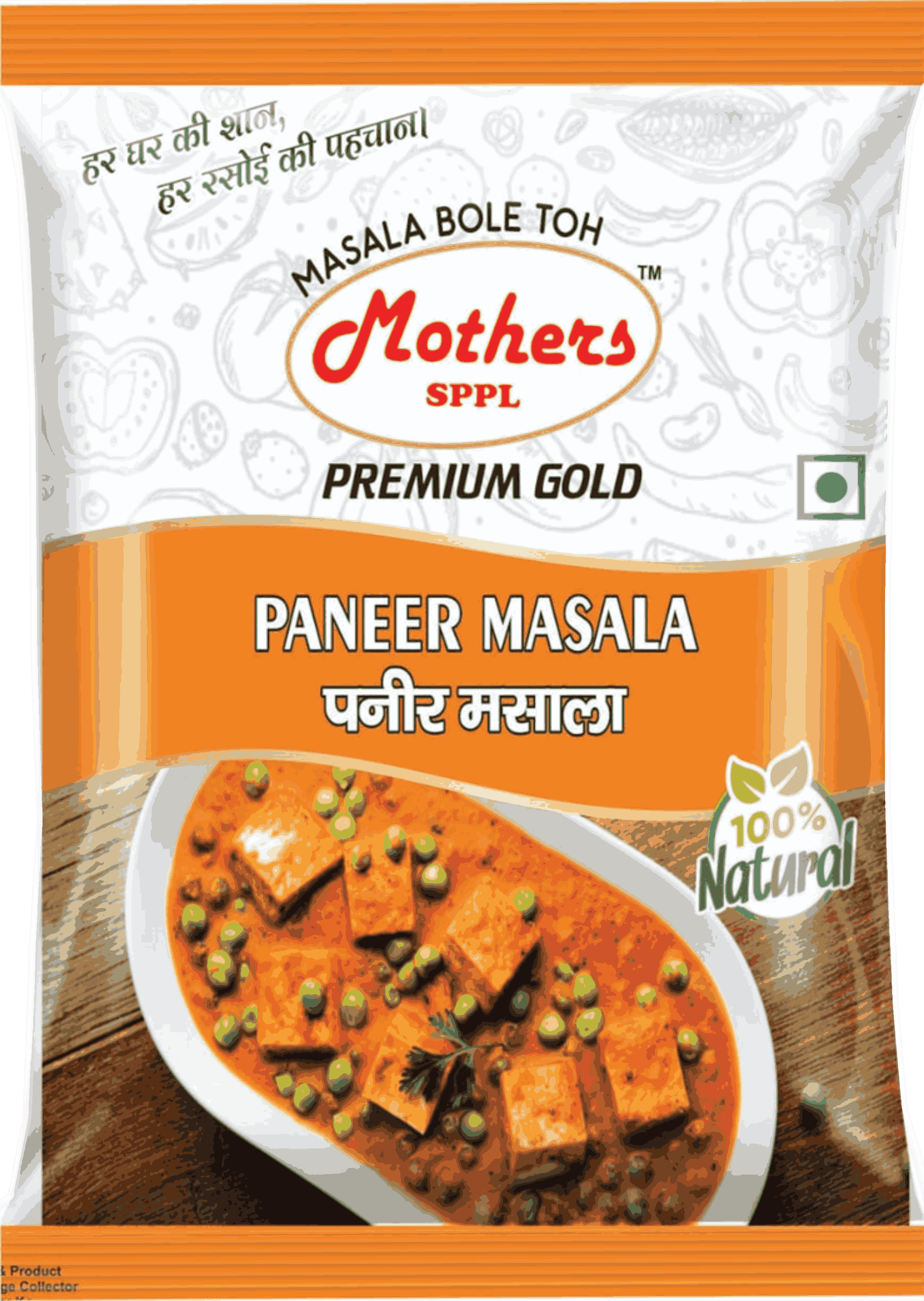 Mother's SPPL Shahi Paneer Masala